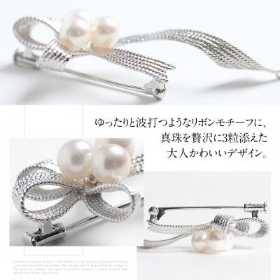 ふるさと納税 長崎市 あこや真珠 6.5-7.0mm ブローチ シルバー SV リボン パール |  | 01