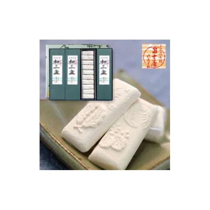 【ふるさと納税】干菓子 徳島銘菓 和三盆糖（わさんぼんとう）160粒入 | 和菓子 スイーツ 和スイーツ おやつ お菓子 ギフト プレゼント 贈答 お取り寄せ 徳島 人気 おすすめ 送料無料