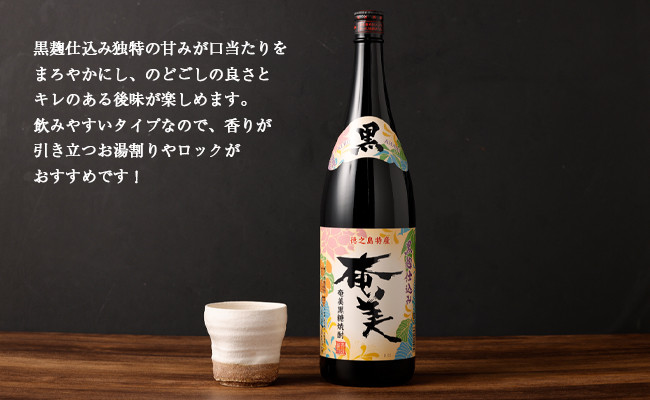徳之島 黒糖焼酎 1,800ml×2本セット 計3.6L 古玄泉(フルゲンゴーイジュン) 黒奄美 焼酎