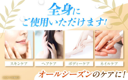 アルガンオイル 30ml×1本 美容 保湿 人気 アルガン ヘアケア 大阪府高槻市/日新化学研究所[AOAH007]