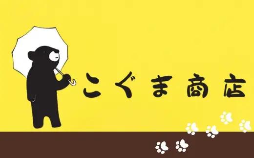 ワンちゃんのギフト ワンだフルBOX　 ～ジャーキー三種セット～ 　ドッグフード