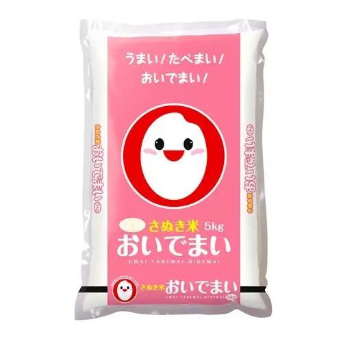香川のお米 おいでまい 5kg お米 米 コメ 精米 白米 香川 香川県