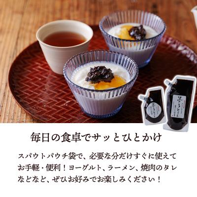 ふるさと納税 高原町 毎日の食卓に簡単・便利・美味しい 国産黒ニンニクピューレ 100g×3p TF891 |  | 03