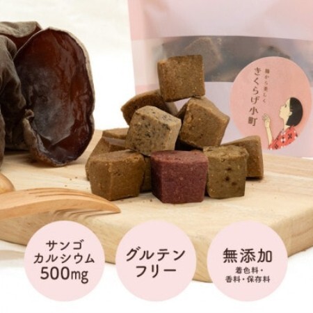 グラスフェッドバタークッキー　【黒糖】　55g×4袋　きくらげ小町【1714782】