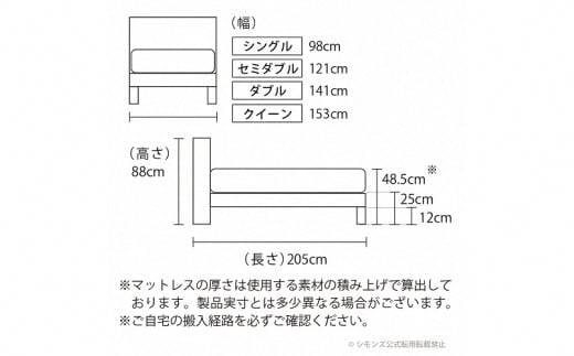 1AV4【シモンズ】シングルベッド　BSシェルフスリム　ステーション/BSゴールデンバリュー　グレージュ