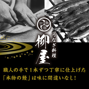 国産うなぎ蒲焼　２００ｇ×4尾_Cu024