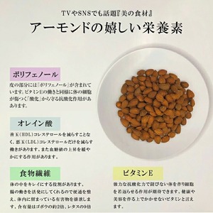 素焼きアーモンド・カシューナッツ2種セット 計2.7kg(450g×6袋) 〔Ca516〕