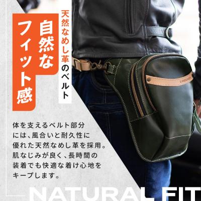 ふるさと納税 京都市 【デグナー】レザーホルスターバッグ レッド|人気ブランド バイク [W-39A] |  | 02