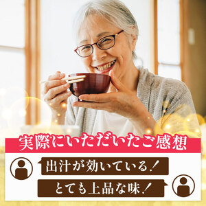 真鯛のあら汁4食セット 真空パック 真鯛