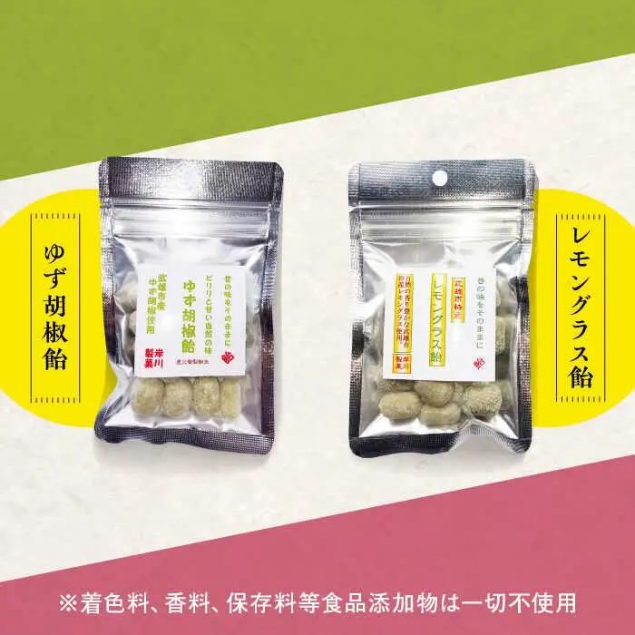 手作り飴玉 10種類/岸川製菓 [UBK001] 飴