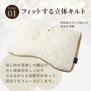 ふじやま織西川まくら 低め(L) 枕 まくら ふじやま織 洗える 寝具 山梨 富士吉田