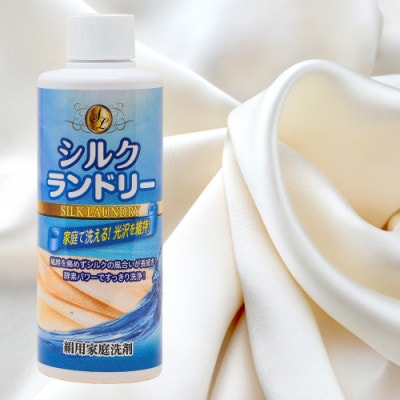 シルクランドリー(絹用家庭洗剤)　酵素パワーでスッキリと洗浄し、なおかつ繊維を傷めない【1689465】