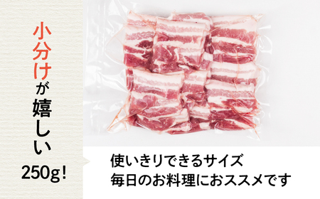 国産 三元豚 真空パック 2.2kg 小分け 豚肉 優愛豚 豚こま切れ