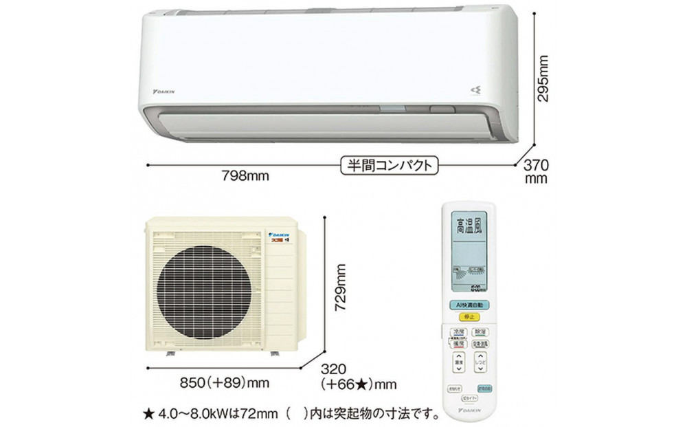 ダイキン　エアコン 2025年 スゴ暖 Dシリーズ  AN805ADP-W [おもに26畳用 /200V /極暖・寒冷地仕様]【標準工事費込み】【配送不可地域：沖縄・離島】