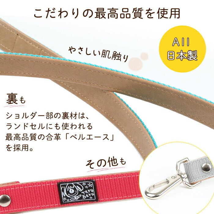 No.321 ショルダーリード2頭引き 絡まない 肩掛け ハンズフリー 240g