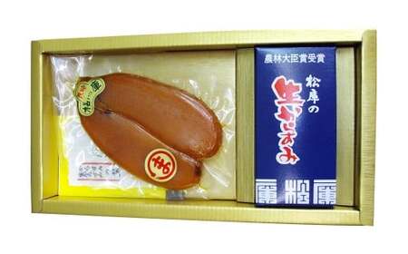 【7営業日以内発送】長崎の伝統と発祥の味 からすみ 100g + 生からすみ 70g 詰合せ （合計170g） ／ カラスミ 生カラスミ 魚卵 つまみ 鰡 ボラ ぼら 珍味 詰め合わせ セット 九州 