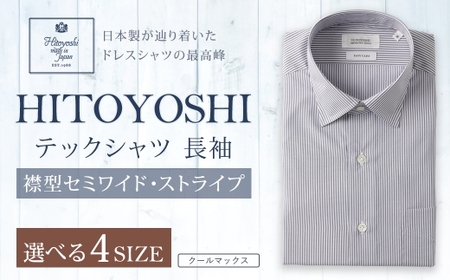 HITOYOSHI テックシャツ 長袖 ストライプ セミワイド 1枚 M （39-84）