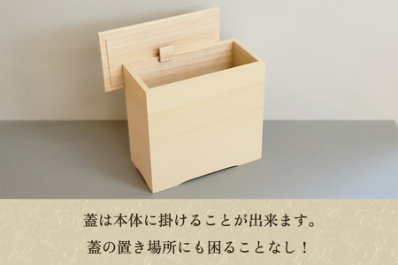 桐米びつ 5kg 《W300×D150×H305(mm)》キッチンにスマート収納 伝統工芸 加茂の桐箪笥職人が手掛ける米櫃 キッチン用品 保存 桐 防虫防湿 長期保存 加茂市 野本桐凾製作所