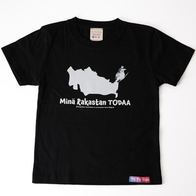 ふるさと納税 戸田市 〈ふるさと納税限定デザイン〉戸田のニューシンボル!カワセミTシャツ キッズ用160cm【戸田市】 |  | 01
