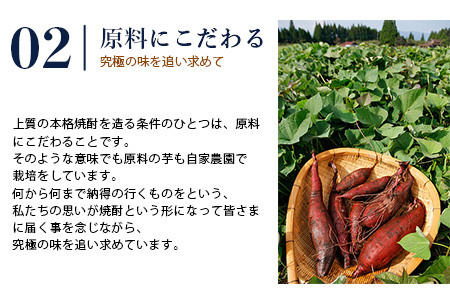 芋焼酎 蔵八 1800ml 25度 本格 芋焼酎 パック 【 焼酎 芋 本格芋焼酎 お酒 濃厚 のど越し 熊本県 多良木町 芋焼酎 本格芋焼酎 晩酌セット 焼酎セット パック焼酎 】 039-0126