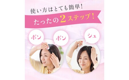 ヘアファンデーション アートミクロンプラビ パウダー 8g ブラウン 髪 白髪 白髪隠し ボリュームアップ つむじ 生え際 前髪