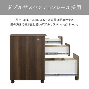 3段ワゴン 役員用 天然木使用 ソフィーダ