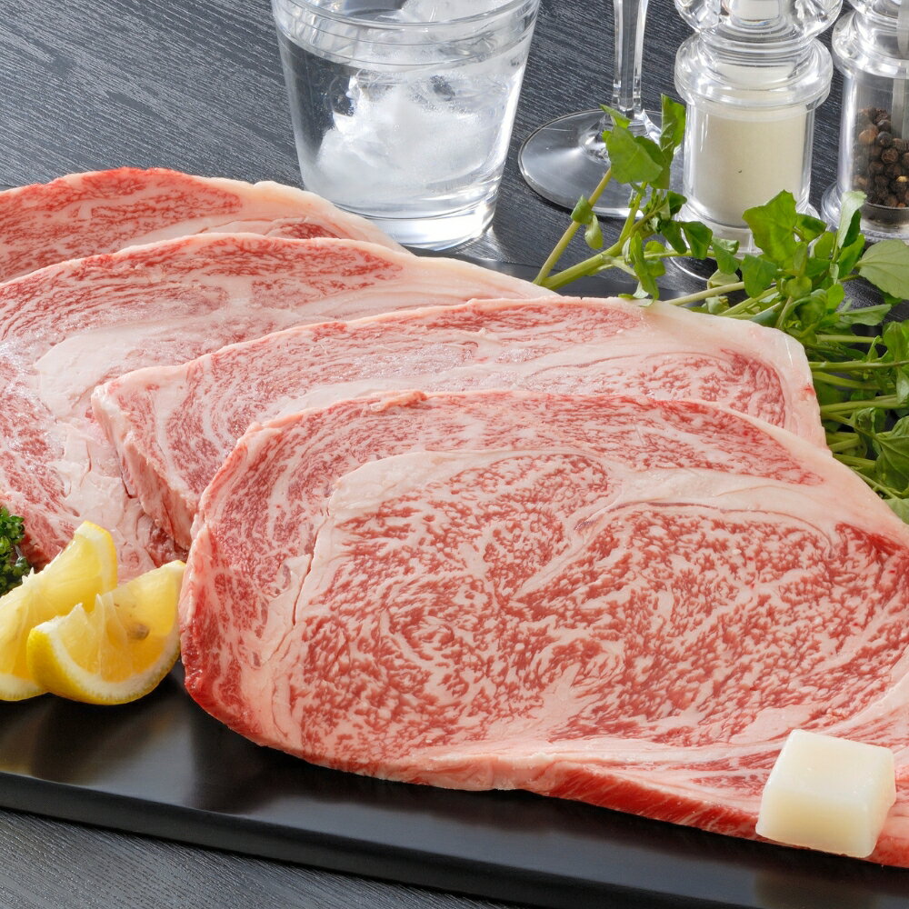【ふるさと納税】熊野牛ロースステーキ　160g×4枚 / 牛肉 ステーキ 田辺市 熊野 熊野牛 牛肉 ブランド牛 ロースステーキ ロース ステーキ