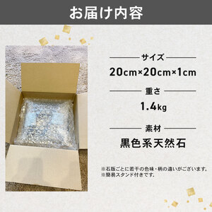 【 了善寺 】 藤枝御照印 徳川家康ゆかりの石版 1個 簡易スタンド付き | 家紋家紋家紋 FN-SupportProject