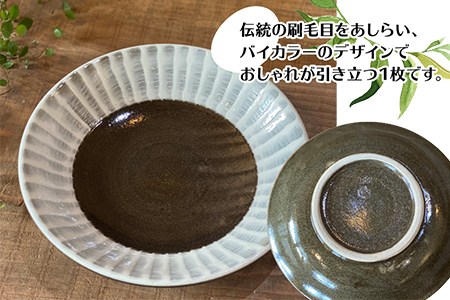 D6【上鶴窯】HAKEME BOWL