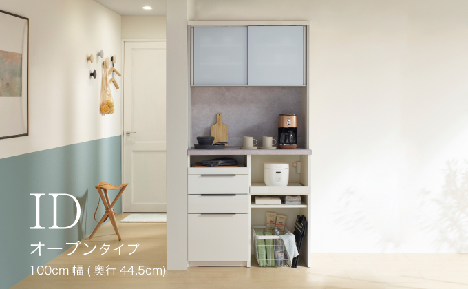 
                  食器棚 カップボード 組立設置 IDA-S1002R [No.755] ／ 家具 インテリア 岐阜県
                