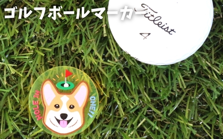 【イエロー】NARUSA コーギー ゴルフマーカー マグネット・クリップ付