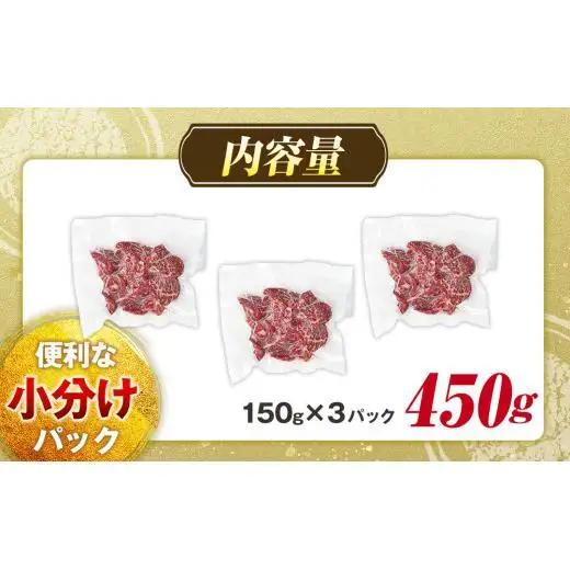 AH01-018 千葉県産牛　長生熟成仕込　焼肉  450g