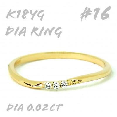 ふるさと納税 笛吹市 K18ダイヤモンド リング 0.02CT RADR-6525DI-Y #16