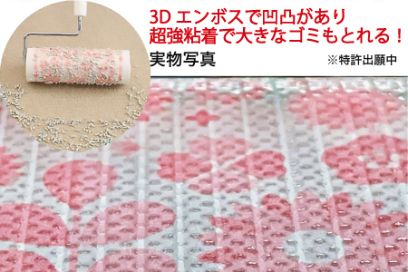 アイム カーペット用超ストロング粘着クリーナーテープ60周 18巻入り