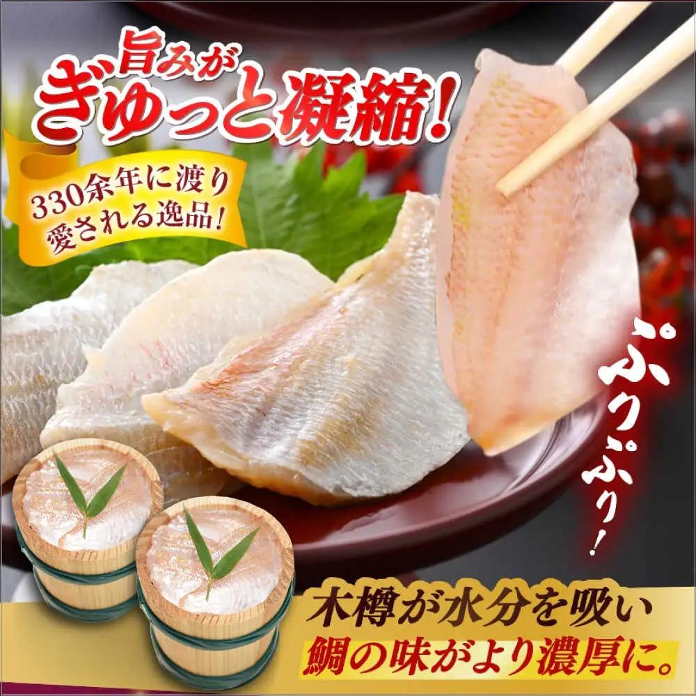 【冷蔵】 津田孫兵衛渾身の昆布締め笹漬け135g×2 昆布〆 笹漬け ささ漬け 小浜市 / 津田孫兵衛 【配送不可地域：離島】[BFAE042]