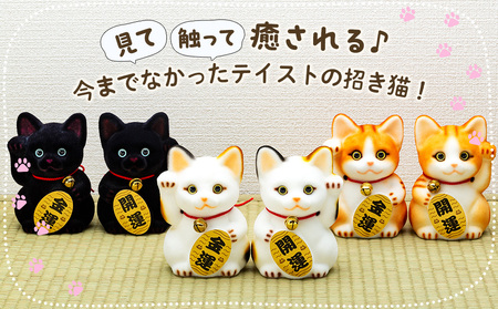 フロッキー　招き猫貯金箱 雑貨 インテリア 置物 動物モチーフ ねこの貯金箱 かわいい 日本製 本物のネコのよう ふわふわ 手作り  ミケネコ開運