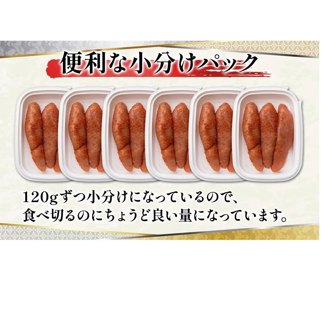 【丸鮮道場水産】定期便 全3回 隔月お届け 玲瓏明太子 720g（120g×6個) 総量2160g 無着色 辛子明太子 魚卵 ご飯のお供