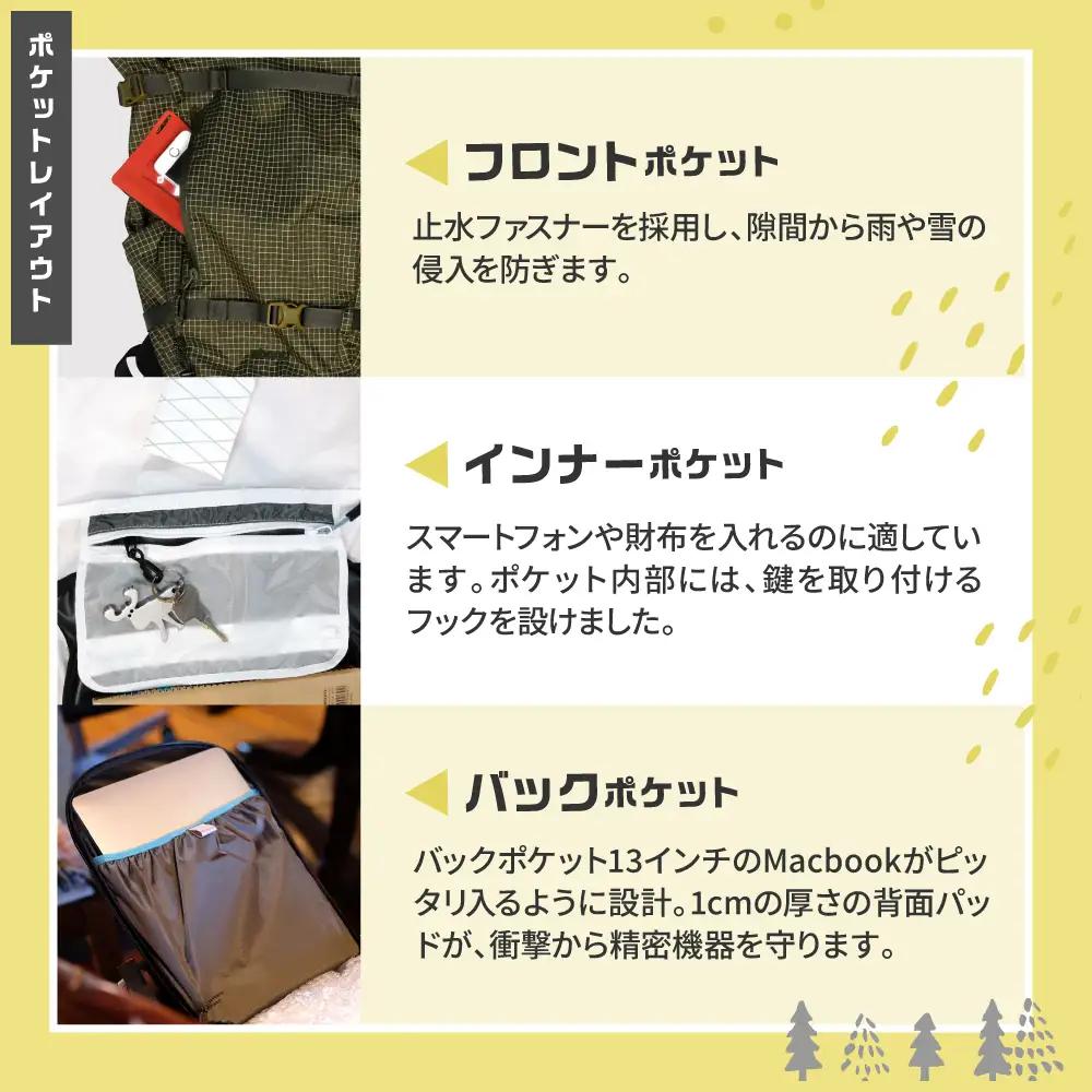 Glider Pack 25 BLACK デイパック 軽量