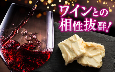 【粕漬けクリームチーズ】くりーむちーかす240g / 佐賀県 / 東京竹八株式会社 [41AADH006]