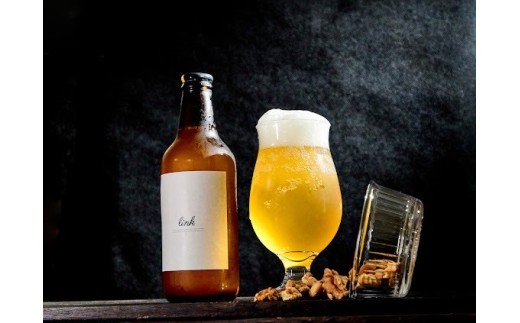 クラフトビールLINK 330ml 12本