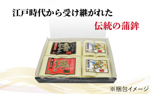【6回定期便】平戸すぼ蒲鉾BOX3種セット【大吉蒲鉾】[KAA280]/ 長崎 平戸 加工品 惣菜 蒲鉾 かまぼこ すぼ 定期便