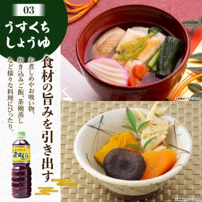 ふるさと納税 宇城市 みなとしょうゆ 1L×6本セット |  | 03