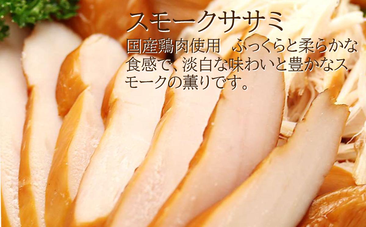 筑波ハム つくばコレクション ふくろうセット（ ボンレスハム ベーコン ロースハム スモークササミ つくばヨーグルト クリームチーズ ）【 豚肉 豚 ぶた肉 ポーク ベーコン ハムロース ハム 燻製 