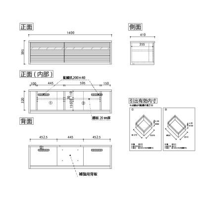 ふるさと納税 大川市 無垢リビング家具コリーナ(ローボード テレビ台・TVボード)140cm WN(ウォールナット) |  | 02