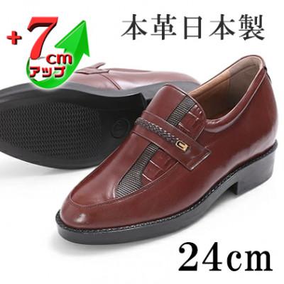 ふるさと納税 大和郡山市 カンガルー革スリッポン紳士靴 7cmアップシークレットシューズ ブラウン 24cm No.235