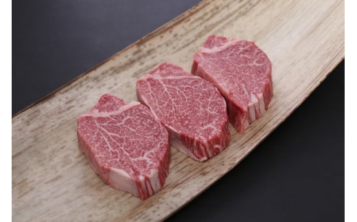 H07 厳選フィレステーキ　150g×３ 安田牧場 近江牛 牛 牛肉 国産 和牛 近江牛 ブランド牛 近江牛 牛肉 近江牛 近江牛 贈り物 ギフト 近江牛 やきしゃぶ 近江牛 国産 近江牛 滋賀県 近江牛 東近江市近江牛 近江牛 霜降り 日本三大和牛 ふるさと納税 ブランド牛 赤身 ギフト 贈り物 高級 人気 近江 東近江市 滋賀県