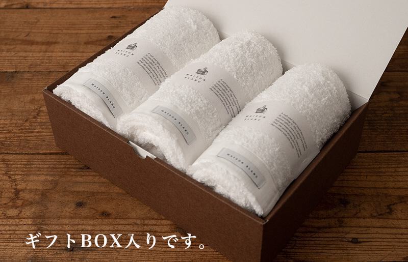【ガイアの夜明けで紹介！】MAISON BLANC フェイスタオル3枚 ホワイト【泉州タオル 国産 吸水 普段使い 無地 シンプル 日用品 家族 ファミリー】 099H3271_イメージ2