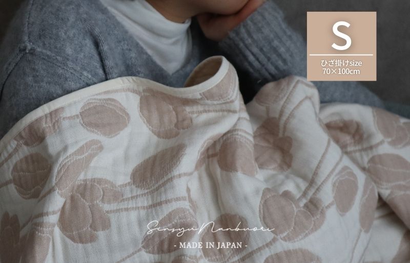 G1998 泉州南部織 6重ガーゼマルチケット（チューリップ/ベージュ）