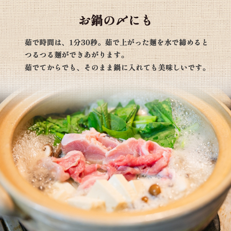 玄米麺 25袋 | グルテンフリー 玄米 麺 ライスヌードル 京都府舞鶴産 京の輝き使用 小麦不使用 米麺 かんすい不使用 パスタ ラーメン うどん 鍋 〆