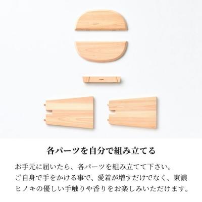 ふるさと納税 東白川村 東白川村 東濃ヒノキ使用 スツール (シングル) |  | 03